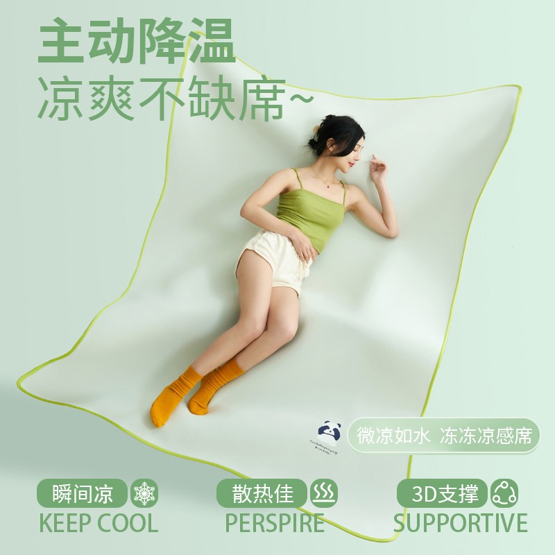 冰丝凉席夏季2025新款豆豆席A类抗菌学生宿舍凉感床单床笠款席子