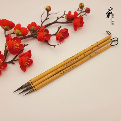 启东制笔神霄黑尖紫毫小楷毛笔瘦金体国画工笔画勾线笔小