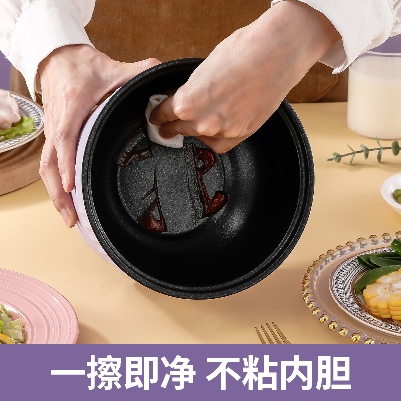 电煮锅宿舍学生锅多功能小型家用泡面锅炒锅小电火锅1.L