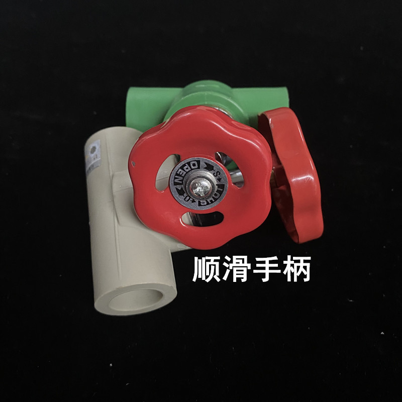 金牛ppr升降截止管件家装铜芯止水门水管闸分20
