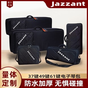 爵士螞蟻Jazzant電子琴包37 61鍵盤合成器加厚防撞收納背包