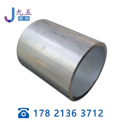 6061铝合金圆管 空心铝圆管 铝合金型材管材 大口径厚壁 铝管切割