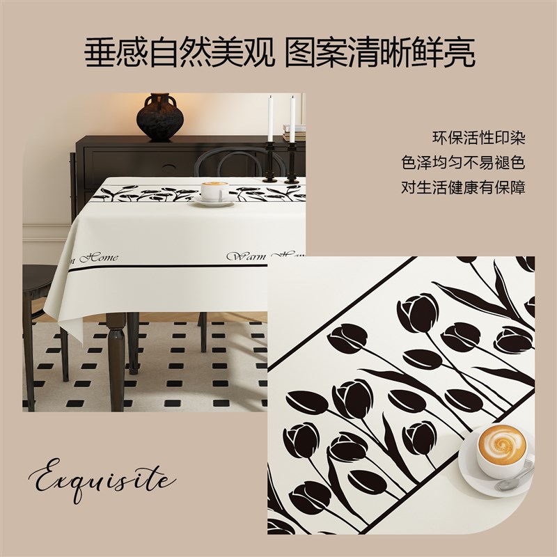 法式正方形餐桌布家用防水防油八仙桌小方桌复古桌垫餐桌茶几台布