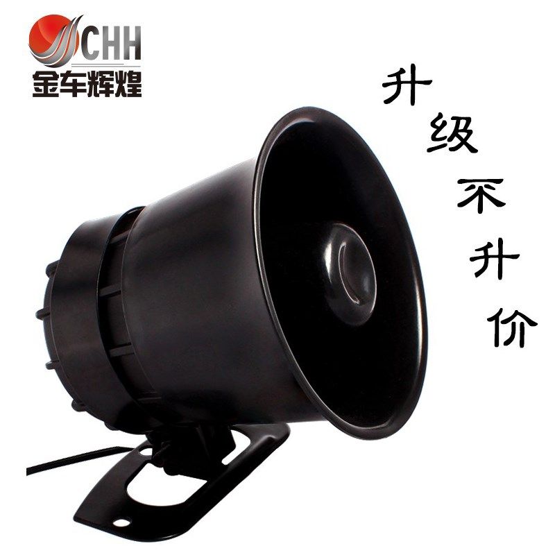 电子语音左右转弯倒车喇叭通用三合一车辆提醒器车载汽,汽车用品/电子/清洗/改装,汽车喇叭/高音头,淘宝优惠券,粉丝福利购,淘宝优惠卷