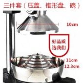 手动榨汁柠檬橙子大号便携商用石榴汁果汁金属压汁器