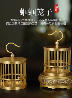 黄铜蝈蝈子大号蛐蛐蟋蟀子鸟装饰工艺品鸣虫精品蝈蝈