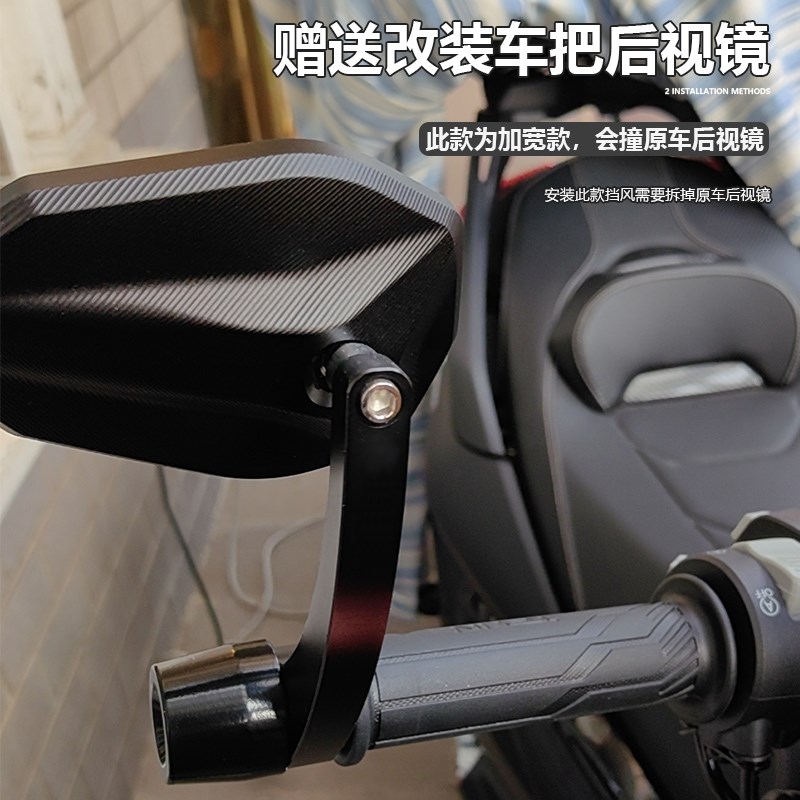 适用天鹰TX1前风挡玻璃TX改装车把后视镜款加宽挡风