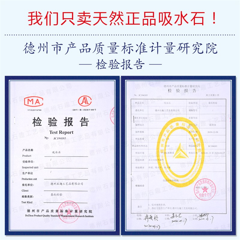 上水石造景吸水石原石大块芦管石钟乳石假山盆景微景观装饰小摆件