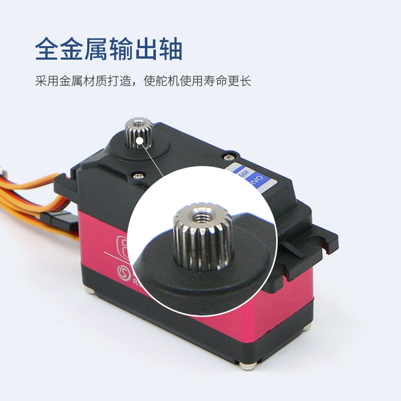 0KG大舵机1T金舵机臂固定大尺寸舵机 金属支架舵盘多功能支架