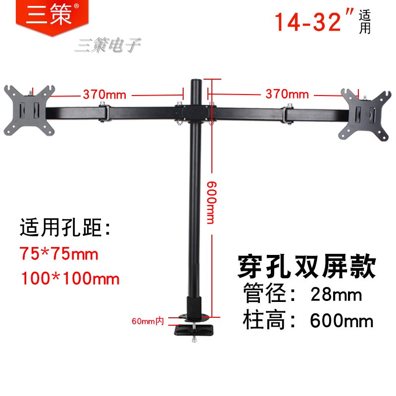 22/2/27/2寸屏穿孔电脑支架桌面显示器高低升降架2屏通用底座