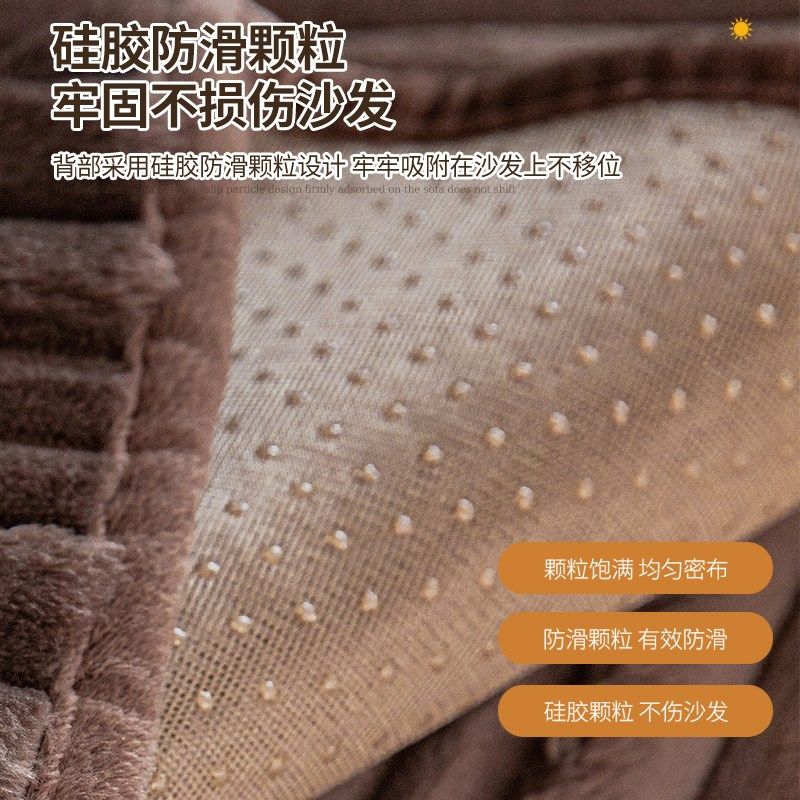 舒棉绒沙发垫新款秋冬高级感皮沙发坐垫子防滑靠背盖布扶手巾,居家布艺,沙发垫,淘宝优惠券,粉丝福利购,淘宝优惠卷