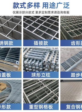 热镀锌格栅排水沟盖板地下车库地沟下水道镀锌钢格板鸽舍平台踏网