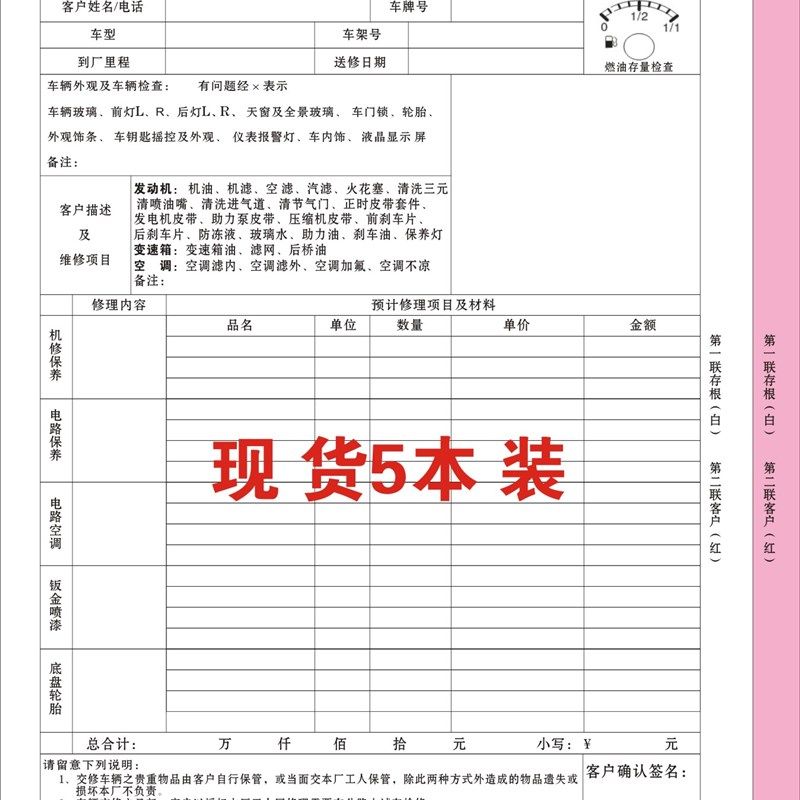 无碳复写联单送货单收据二联三联销货单销售出库联单据印刷,文具电教/文化用品/商务用品,单据/收据,淘宝优惠券,粉丝福利购,淘宝优惠卷