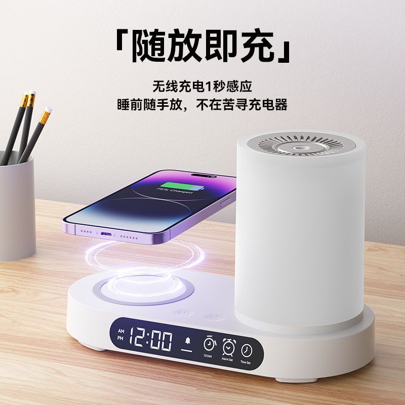 智能香薰大容量加湿器桌面卧室空气净化闹钟一体