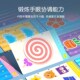 儿童早教控笔训练幼儿园宝宝专注力手眼协调锻炼运笔练习益智