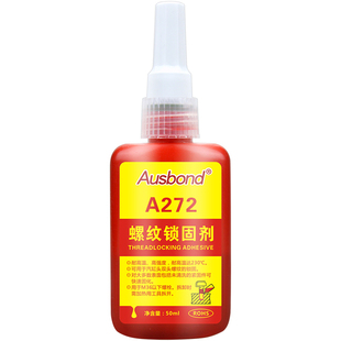 螺纹胶锁固剂厌氧胶螺丝紧固剂耐高温高强度拆货车气缸金属固定防