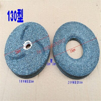 辽宁凌海磨浆机配件磨片砂轮豆浆机配件磨片130型150型180型200型