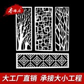 镂空屏风客厅装 饰实木格吊顶背景墙现代密度板