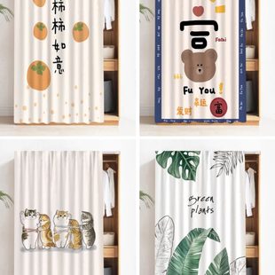 置物架遮挡帘柜子布帘衣柜门帘遮丑装 柜书柜防尘帘 饰滑轨式 拉帘鞋