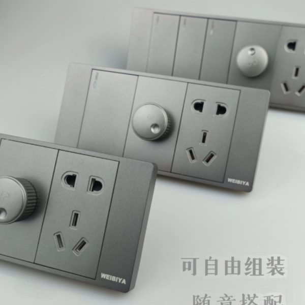 118型暗装开关插座面板灰色一二三四位无极调速开关五孔插座家用