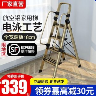 家用加厚铝合金人字梯子四五步折叠室内多功能伸缩工程楼梯小扶梯