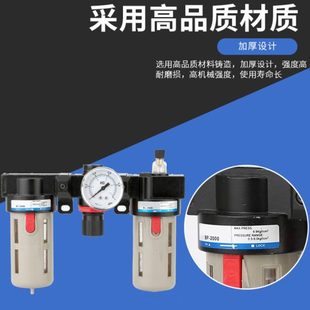 BC30004000气源处理器油水分离过滤器 精品BC2000 调压气动三联件