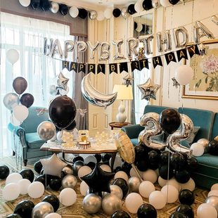 饰快乐派对气球场景布置背景墙男友女神装 网红生日装 饰品道具用品