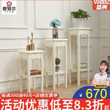 白色全实木花架现代简约置物架客厅花盆架落地式高档室内欧式花架