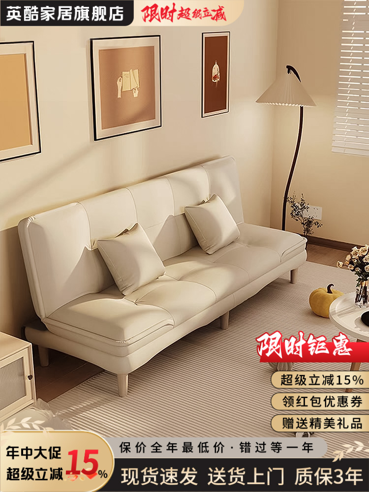 简约现代风小户型沙发床可折叠一体两用客厅阳台可睡可躺小型沙发