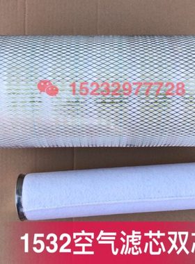 K1532空气滤芯 适配 工程挖掘机叉车铲车装载机KW1532空滤滤清器
