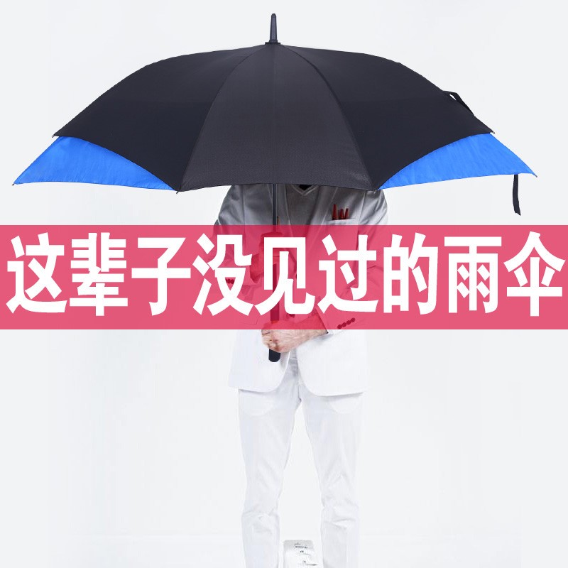 创意伸缩大雨伞男士大号抗风加固长柄自动双人三人U晴雨女双层防
