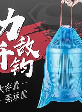 2ts自动收口抽绳垃圾袋家用手提式厨房钢袋办公室加厚商用大号