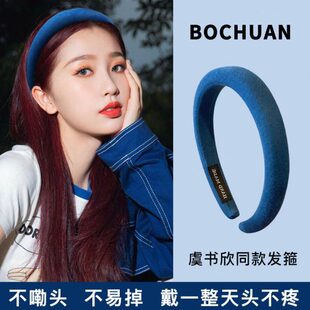 蓝色海绵 高颅顶显脸小外出百搭压发头箍洗脸盘发器 百搭发箍