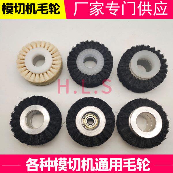 亚华旭恒压纸轮毛滚轮覆膜机压纸轮输纸轮模切机压纸轮走纸轮压轮