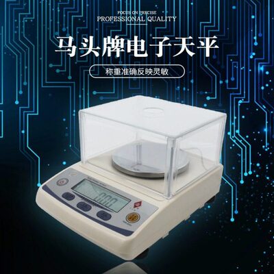 上海光正马头牌电子天平YP-B3002/5002/6002/10002/20002