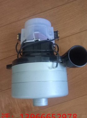 IKP科派全自动洗地机吸水电机三级24伏500瓦吸水电机洗地机配件