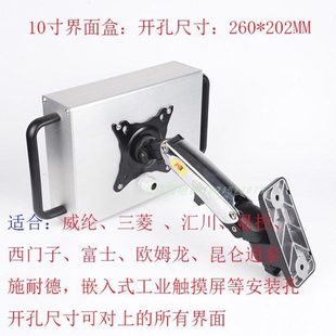 F120十寸威纶人机界面安装 盒旋转支架F150触摸T屏控制箱气压悬臂