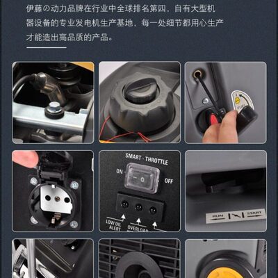 进口伊藤动力YT1000TM-2家用小型汽油发电机静音房车载手提式220V