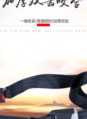 车载儿童安全座椅isofix固定器硬接口配件加装latch连接带导向槽