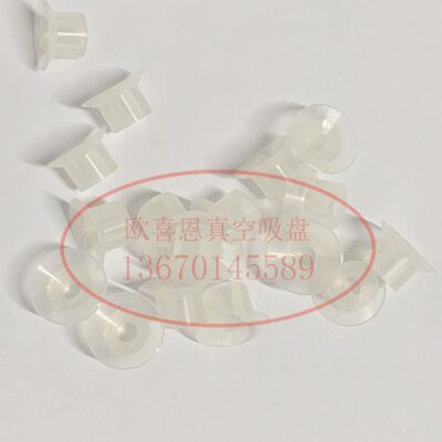 PNG-116 130B 台湾产耐高温进口硅胶气动机械手真空吸盘硫化工艺