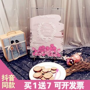 浅粉墨迹水彩结婚签到板圣诞节礼物定制年会透明亚克力签名相框本