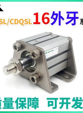 CQSL16/CDQSL16-15-20DCM-25DM-30-40-50-75-100带脚架型薄型气缸