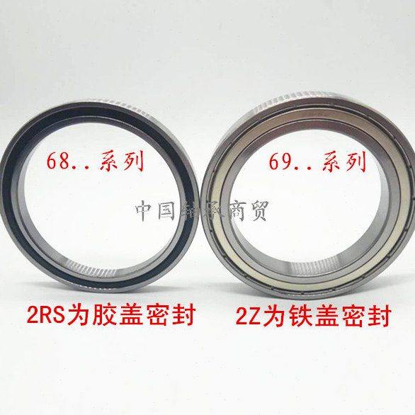 深沟球轴承6918 6919 6920 6921 6922 6924 6926 6928 6930 6932,五金/工具,深沟球轴承,淘宝优惠券,粉丝福利购,淘宝优惠卷