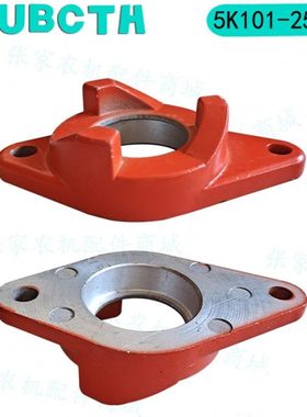 久保田488 588收割机配件凸轮轴承座风扇轴5K101-25120水稻机配件