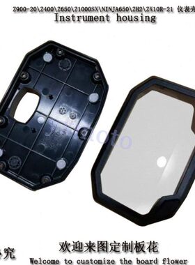 Z900 Z400 Z650 Z1000SX NINJA650 ZH2 ZX-10R 20 21 22年仪表壳