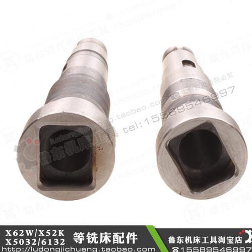 北京 X62WX52KX53KX63W X6132 铣床配件 立铣头 主轴 莫氏4号锥孔