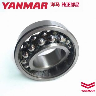 洋马收割机配件85G 880 1180切草机粉碎机208轴承碎草机轴承