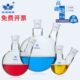 100 250 1000 二口烧瓶10 500 3000 2000 5000m l两口烧瓶