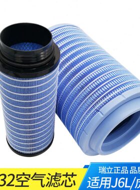 K2332空滤适用解放J6L空气滤芯新款虎VH空滤格686大王驾到J6配件