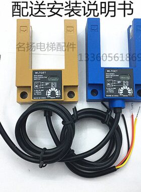 电梯平层感应光电开关E3S-GS3E4平层感应光电开关金属开关感应器